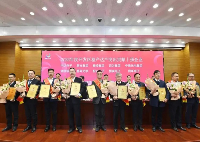 佳音纷至 | btt博天堂光伏喜获双誉