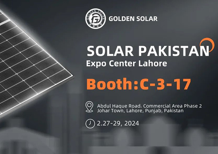 展会预告 | btt博天堂光伏邀您相约ISEM 2024